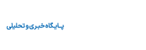 موج بناب